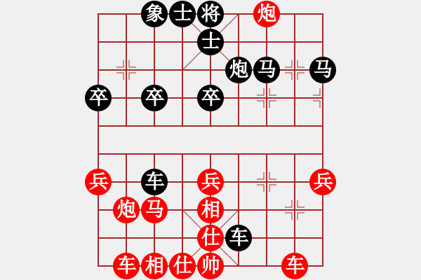 象棋棋譜圖片：第4局 饒先屏風(fēng)馬破當(dāng)頭炮直橫車 變3 - 步數(shù)：33 