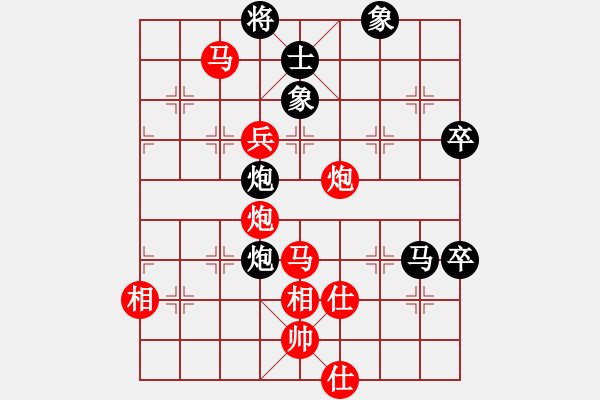 象棋棋譜圖片：10005局 B07-中炮對(duì)左炮封車(chē)-小蟲(chóng)引擎24層 紅先勝 旋九專雙核-業(yè)余 - 步數(shù)：100 