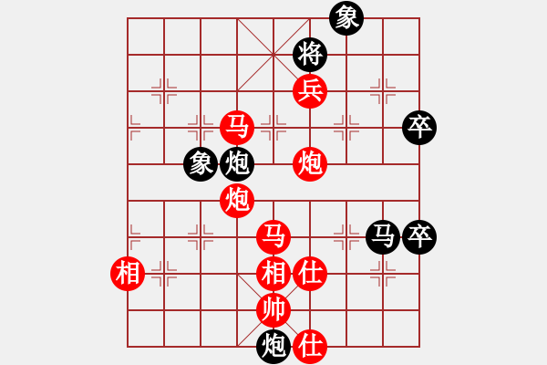 象棋棋譜圖片：10005局 B07-中炮對(duì)左炮封車(chē)-小蟲(chóng)引擎24層 紅先勝 旋九專雙核-業(yè)余 - 步數(shù)：115 