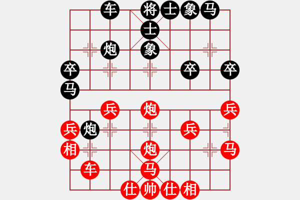 象棋棋譜圖片：10005局 B07-中炮對(duì)左炮封車(chē)-小蟲(chóng)引擎24層 紅先勝 旋九專雙核-業(yè)余 - 步數(shù)：30 