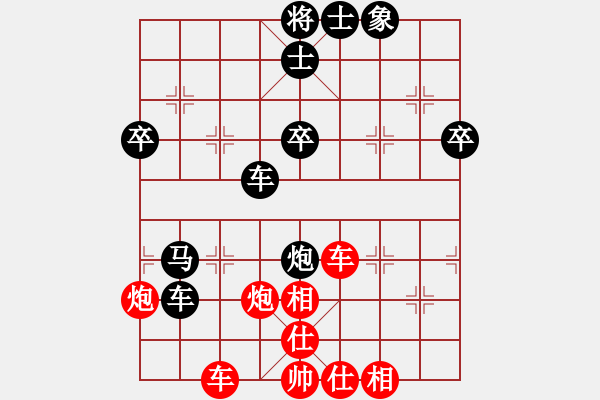 象棋棋譜圖片：黃安榮 先勝 萬廣平 - 步數(shù)：50 