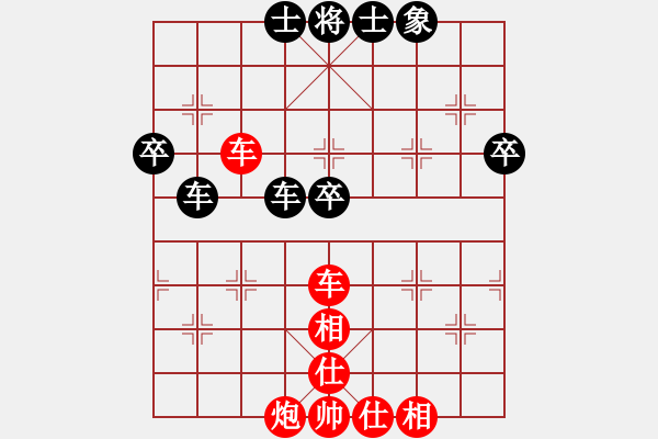 象棋棋譜圖片：黃安榮 先勝 萬廣平 - 步數(shù)：60 