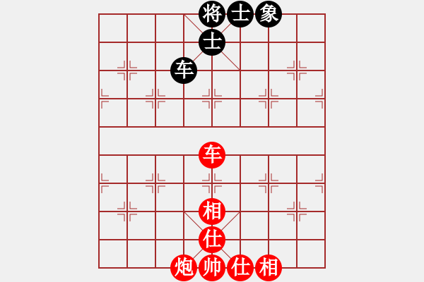 象棋棋譜圖片：黃安榮 先勝 萬廣平 - 步數(shù)：70 