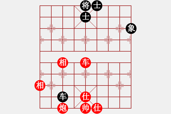 象棋棋譜圖片：黃安榮 先勝 萬廣平 - 步數(shù)：80 