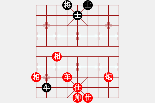 象棋棋譜圖片：黃安榮 先勝 萬廣平 - 步數(shù)：93 