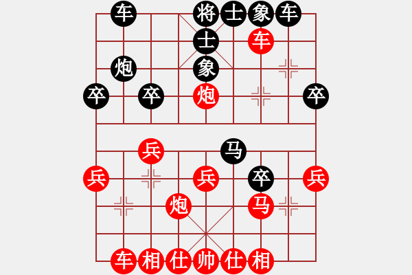 象棋棋譜圖片：楊紅安-龔儉輝1輪-3臺(tái) - 步數(shù)：30 