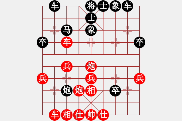 象棋棋譜圖片：楊紅安-龔儉輝1輪-3臺(tái) - 步數(shù)：40 