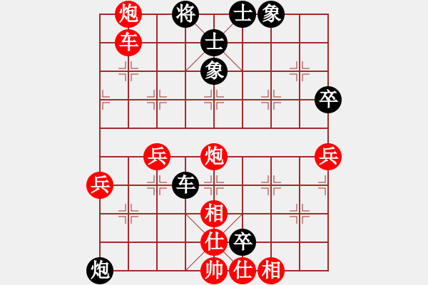 象棋棋譜圖片：楊紅安-龔儉輝1輪-3臺(tái) - 步數(shù)：94 