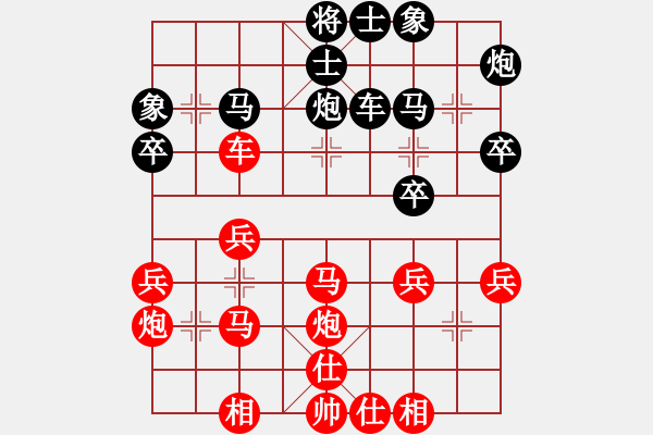 象棋棋譜圖片：平炮兌駒后黑駒8進(jìn)5強(qiáng)行吃中兵變例紅平九炮變化紅明顯占優(yōu) - 步數(shù)：35 