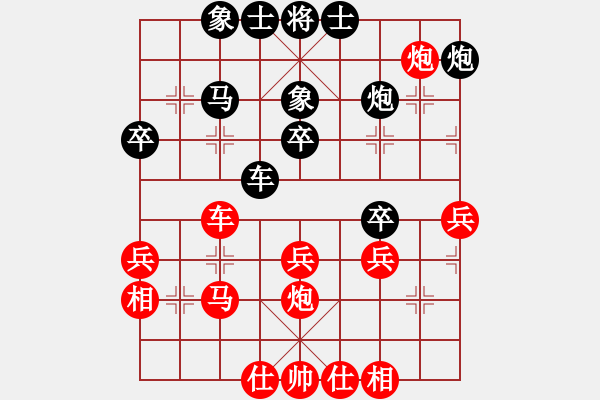 象棋棋譜圖片：徐天紅 先勝 萬春林 - 步數(shù)：50 