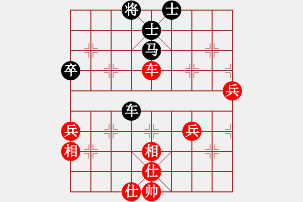 象棋棋譜圖片：徐天紅 先勝 萬春林 - 步數(shù)：90 