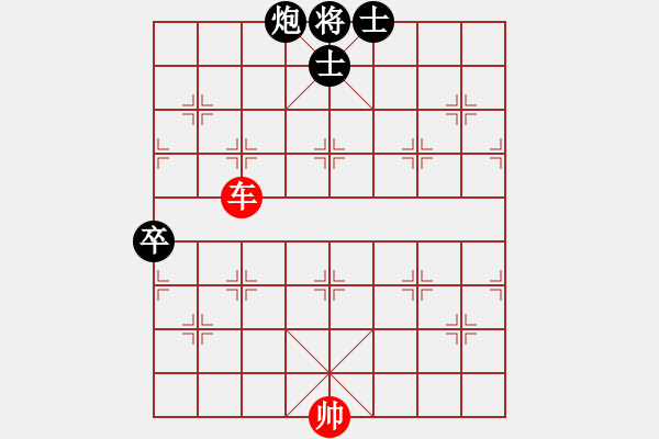 象棋棋譜圖片：一車巧勝炮雙卒雙士 - 步數(shù)：10 