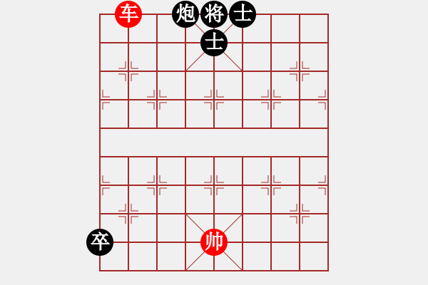 象棋棋譜圖片：一車巧勝炮雙卒雙士 - 步數(shù)：20 