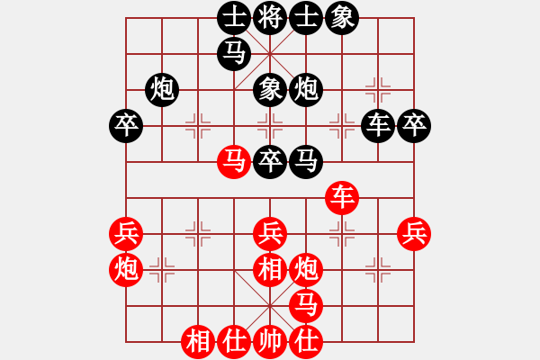 象棋棋谱图片：浙江省 于幼华 和 福建省 郑一泓 - 步数：30 