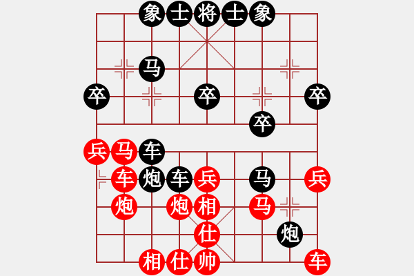 象棋棋谱图片：当代中国象棋对局精选----2008年精彩对局27盘（19） - 步数：30 