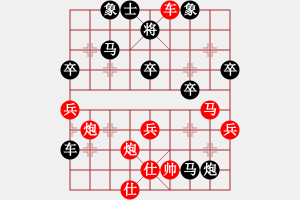 象棋棋谱图片：当代中国象棋对局精选----2008年精彩对局27盘（19） - 步数：60 
