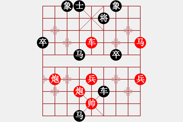 象棋棋谱图片：当代中国象棋对局精选----2008年精彩对局27盘（19） - 步数：80 