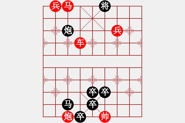 象棋棋谱图片：Q. 和尚－难度高：第114局 - 步数：20 