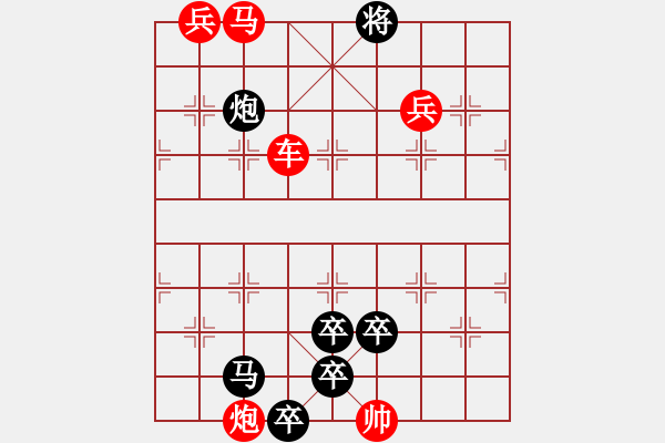 象棋棋譜圖片：Q. 和尚－難度高：第114局 - 步數(shù)：20 