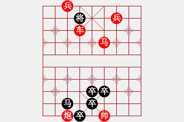 象棋棋谱图片：Q. 和尚－难度高：第114局 - 步数：33 