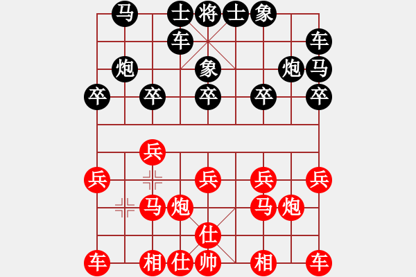 象棋棋譜圖片：1仙指 - 步數(shù)：10 