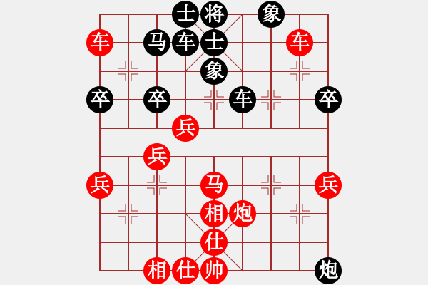 象棋棋譜圖片：1仙指 - 步數(shù)：70 