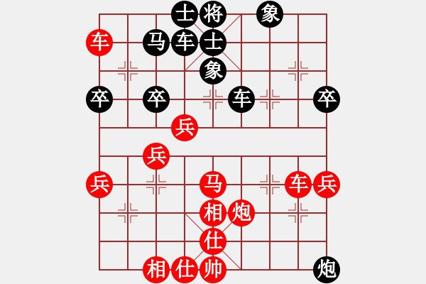 象棋棋譜圖片：1仙指 - 步數(shù)：71 