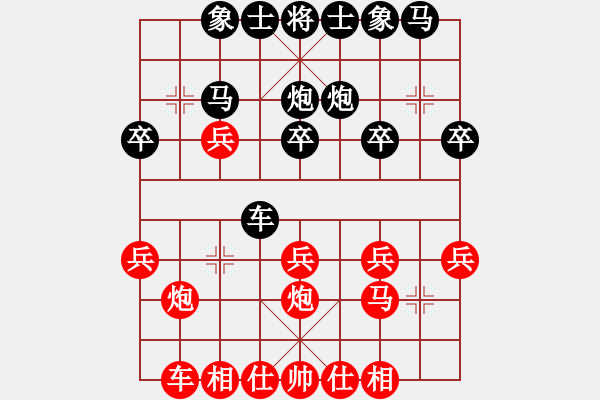 象棋棋譜圖片：萬馬奔騰(9段)-勝-來去無影(1段) - 步數(shù)：20 