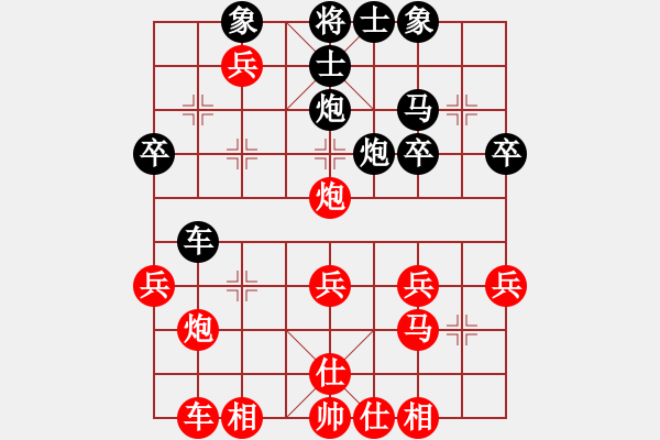 象棋棋譜圖片：萬馬奔騰(9段)-勝-來去無影(1段) - 步數(shù)：30 