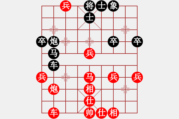 象棋棋譜圖片：萬馬奔騰(9段)-勝-來去無影(1段) - 步數(shù)：40 