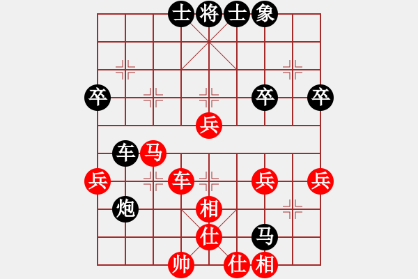 象棋棋譜圖片：萬馬奔騰(9段)-勝-來去無影(1段) - 步數(shù)：50 