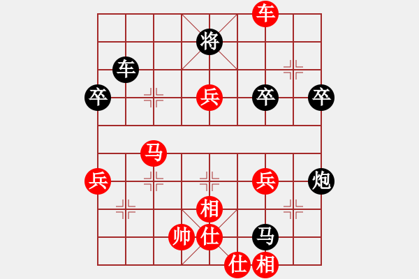 象棋棋譜圖片：萬馬奔騰(9段)-勝-來去無影(1段) - 步數(shù)：60 