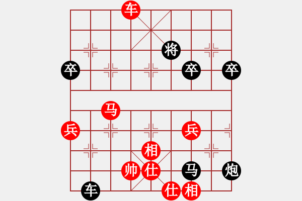 象棋棋譜圖片：萬馬奔騰(9段)-勝-來去無影(1段) - 步數(shù)：70 