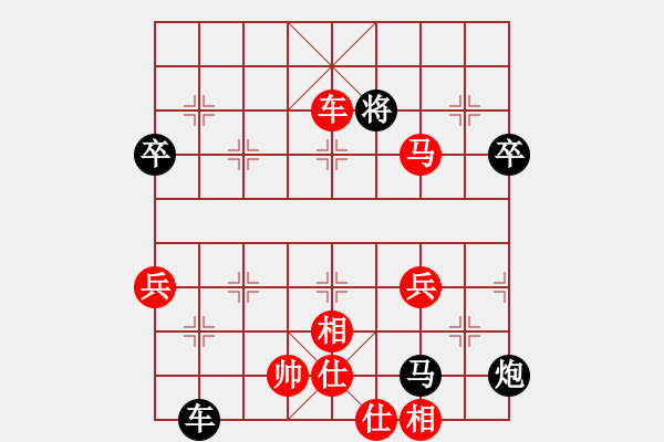 象棋棋譜圖片：萬馬奔騰(9段)-勝-來去無影(1段) - 步數(shù)：79 