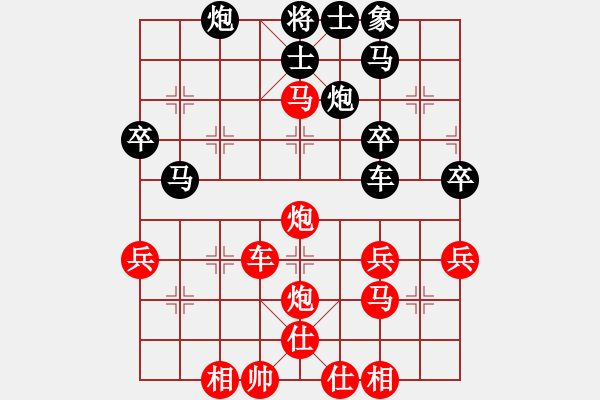 象棋棋譜圖片：第03局 橫車破右車單提馬局 變4 - 步數(shù)：45 