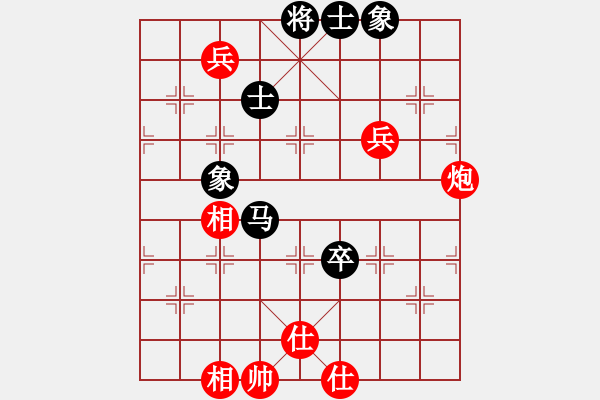 象棋棋譜圖片：瀟灑人生(無(wú)極)-和-攻成名就(9星) - 步數(shù)：110 