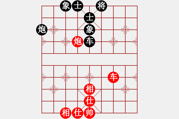 象棋棋譜圖片：吃魚魚(9段)-和-許金川俠(8段) - 步數(shù)：100 