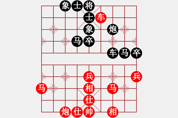 象棋棋譜圖片：吃魚魚(9段)-和-許金川俠(8段) - 步數(shù)：60 