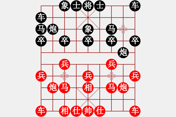 象棋棋譜圖片：丹桂飄香(日帥)-負(fù)-下山王(9段) - 步數(shù)：10 