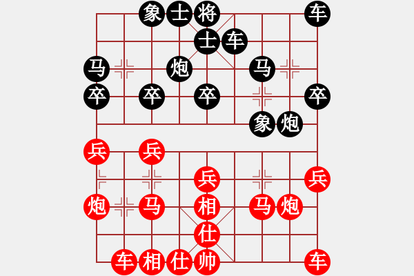 象棋棋譜圖片：丹桂飄香(日帥)-負(fù)-下山王(9段) - 步數(shù)：20 