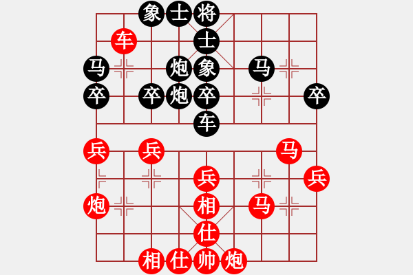 象棋棋譜圖片：丹桂飄香(日帥)-負(fù)-下山王(9段) - 步數(shù)：40 