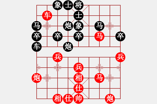 象棋棋譜圖片：丹桂飄香(日帥)-負(fù)-下山王(9段) - 步數(shù)：50 