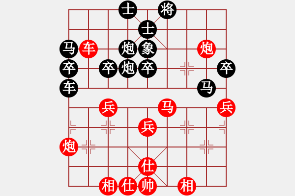 象棋棋譜圖片：丹桂飄香(日帥)-負(fù)-下山王(9段) - 步數(shù)：60 