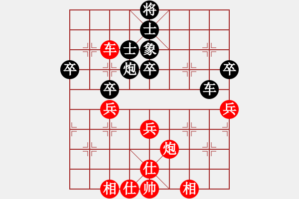 象棋棋譜圖片：丹桂飄香(日帥)-負(fù)-下山王(9段) - 步數(shù)：70 