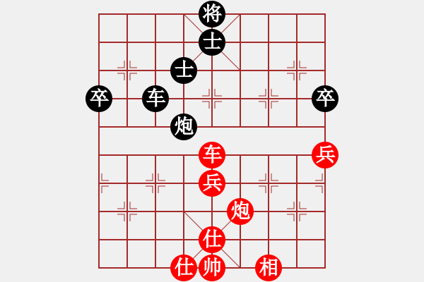 象棋棋譜圖片：丹桂飄香(日帥)-負(fù)-下山王(9段) - 步數(shù)：80 