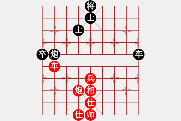 象棋棋譜圖片：丹桂飄香(日帥)-負(fù)-下山王(9段) - 步數(shù)：90 