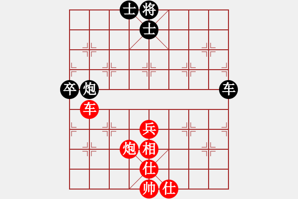 象棋棋譜圖片：丹桂飄香(日帥)-負(fù)-下山王(9段) - 步數(shù)：94 