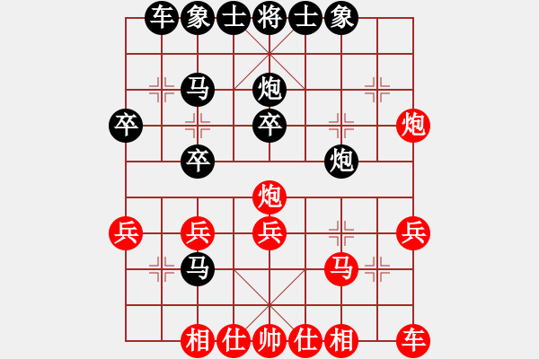 象棋棋譜圖片：第六輪柴小西先負(fù)柳天 - 步數(shù)：30 