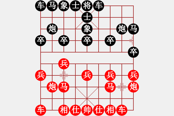 象棋棋譜圖片：‖棋家軍‖皎月[2739506104] -VS- 方圓[924522228] - 步數(shù)：10 