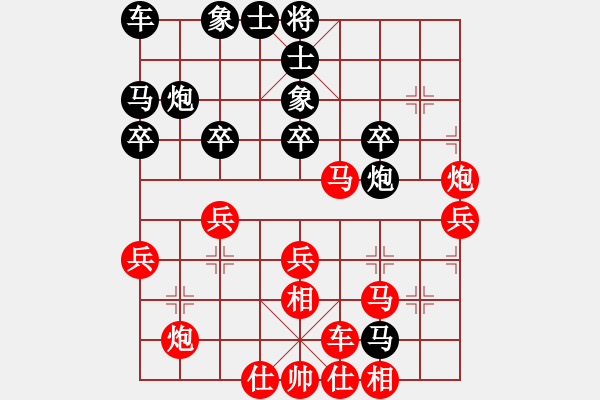 象棋棋譜圖片：‖棋家軍‖皎月[2739506104] -VS- 方圓[924522228] - 步數(shù)：30 